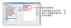 自动话宏程序功能