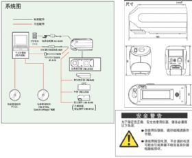 产品系统