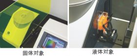 透射测量