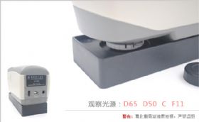 JZ-600色差仪实拍图2