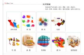 德国劳尔RAL K7色卡产品应用