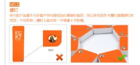 劳尔RAL色卡正品识别之螺钉部分