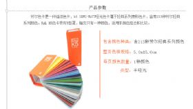 劳尔RAL k5半哑光色卡产品参数