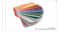 劳尔RAL k5半哑光色卡的实拍图2