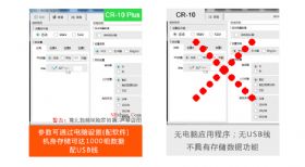 柯尼卡美能达 CR-10 Plus 小型色差计新旧版本对比3
