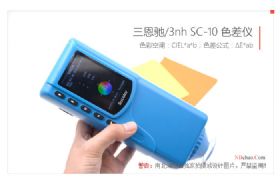 三恩驰SC-10手持式色差仪显示屏图