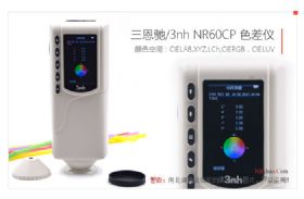 手持式色差仪NR60CP展示图