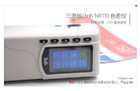 三恩驰/3nh NR110手持式色差仪显示屏细节图