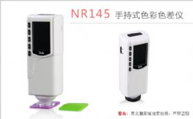 3nh NR145色差仪展示图